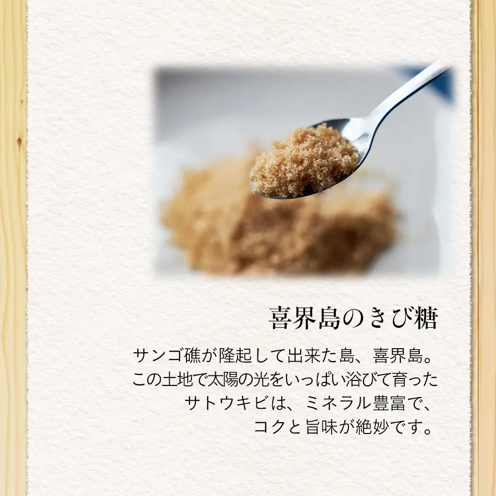 自然栽培 米粉のシューアイス バニラ 6個セット