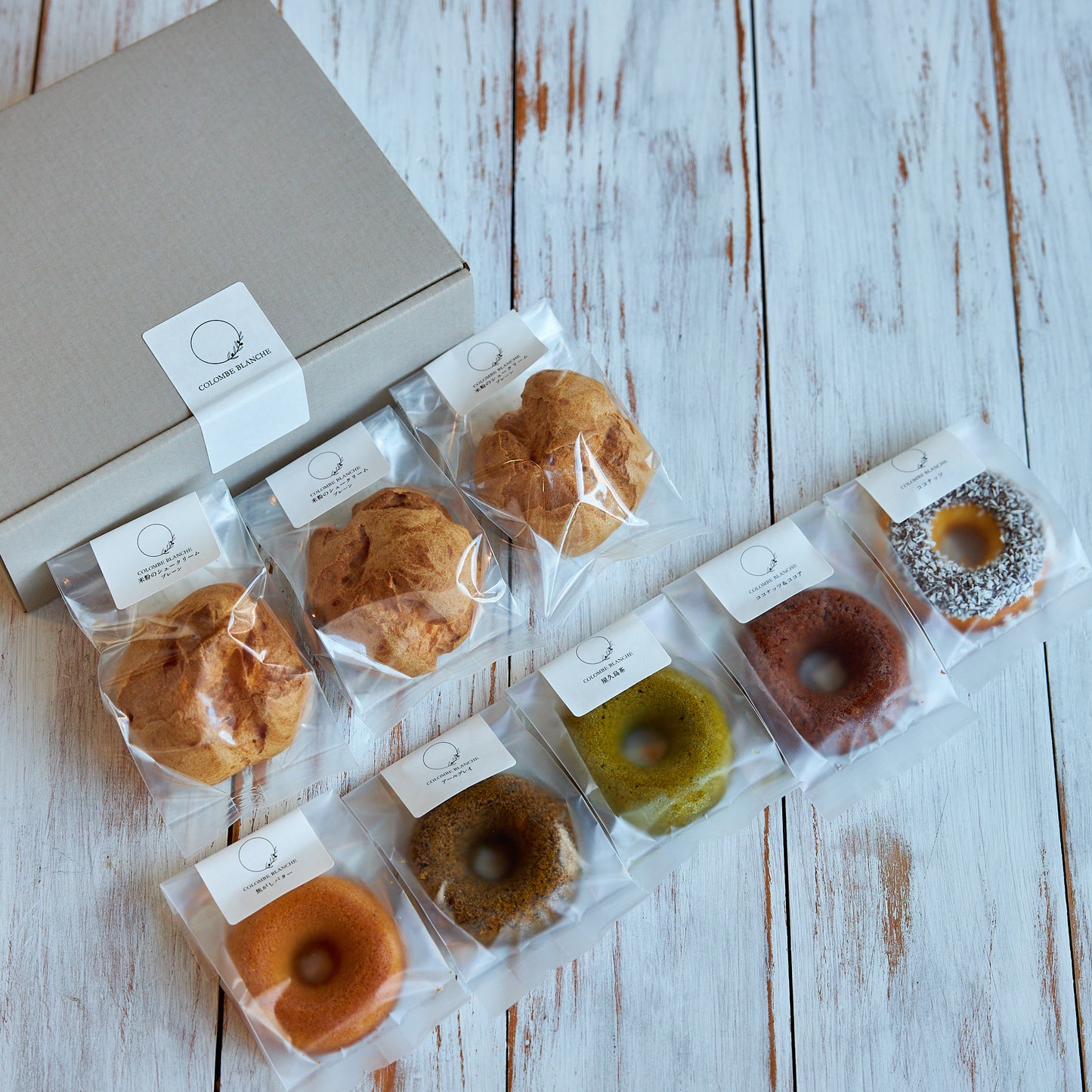 【グルテンフリー・自然栽培】こだわり米粉のシュークリーム・ドーナツ8個セット｜コロンブランシュのからだ想いの贈りもの