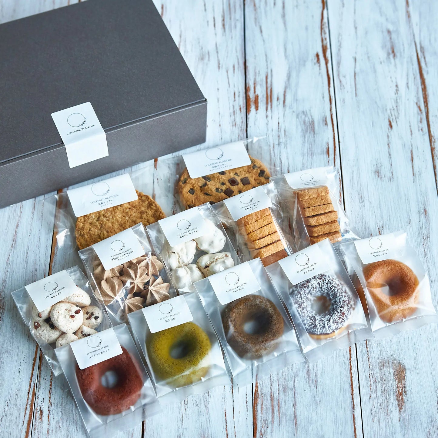 からだ想いの贈りもの 自然栽培米粉のグルテンフリー 焼きドーナツ＆クッキー12個セット【ギフト・手土産】